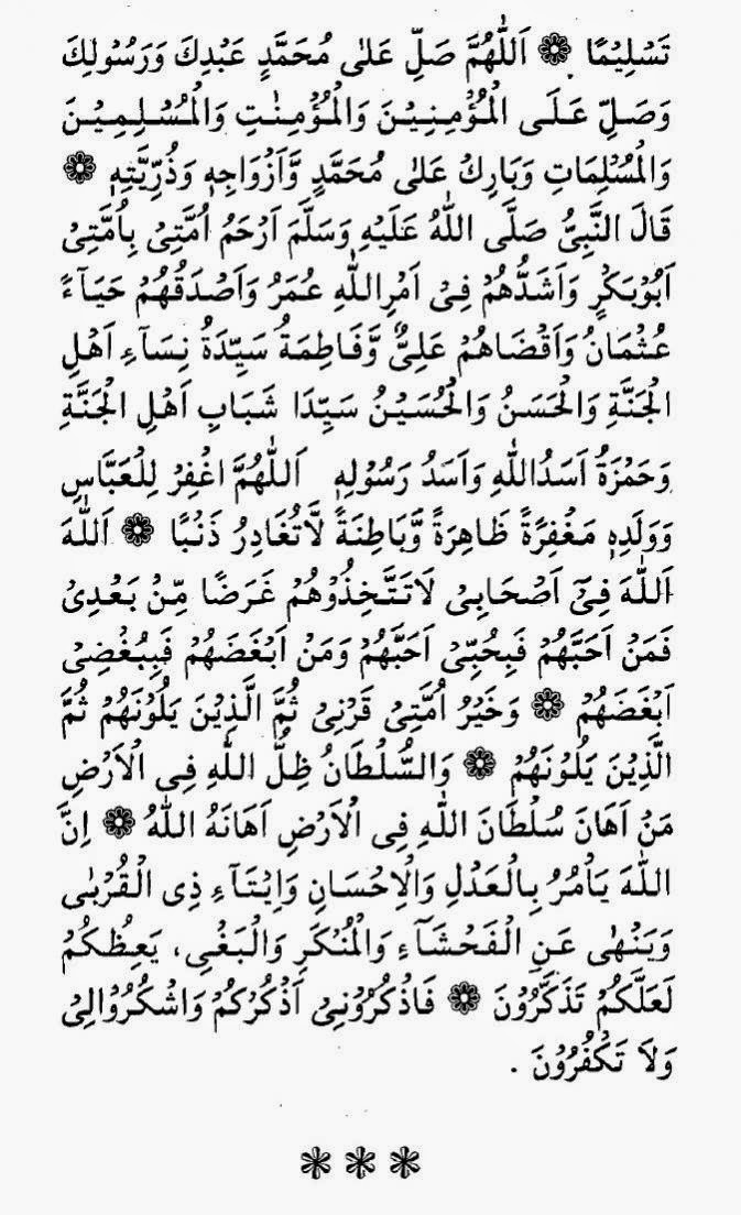 Jummah khutbah arabic text pdf