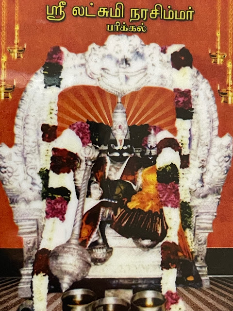 Parikkal Lakshmi Narasimha Swamy