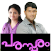 Parasparam Serial Cast- Actors and Actress - Malayalam TV Serial on Asianet