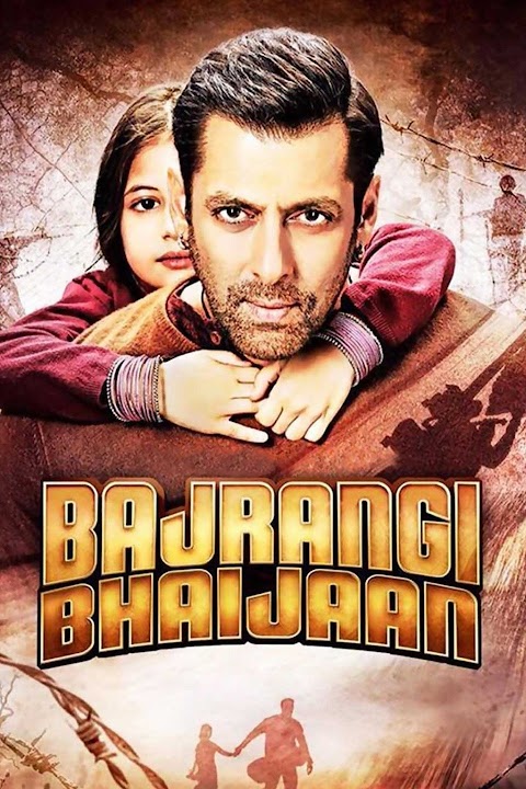 Bajrangi Bhaijaan (बजरंगी भाईजान)