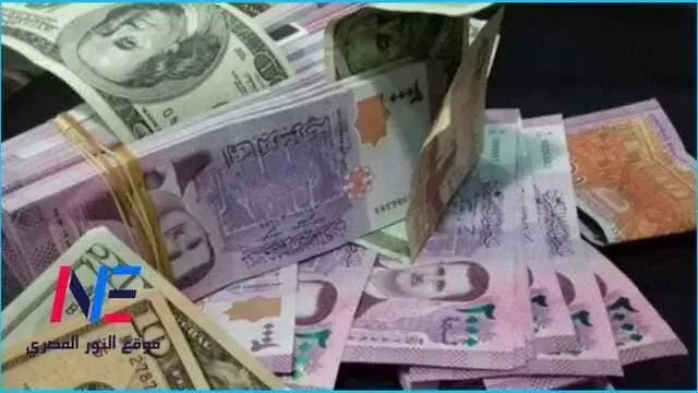 مفاجأة جديدة بالسوق السوداء.. سعر صرف الدولار مقابل الليرة في سوريا اليوم الأحد 2 إبريل - نيسان 2023 والسوق السوداء لحظة بلحظة