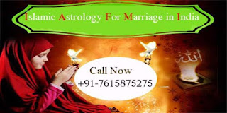  Islamic astrology for marriage in India