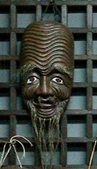 Gyeongju Folk Handicraft Village mask