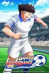 مشاهدة وتحميل حلقات الانمي Captain Tsubasa Season 2: Junior Youth-hen مدبلج مترجمة اون لاين