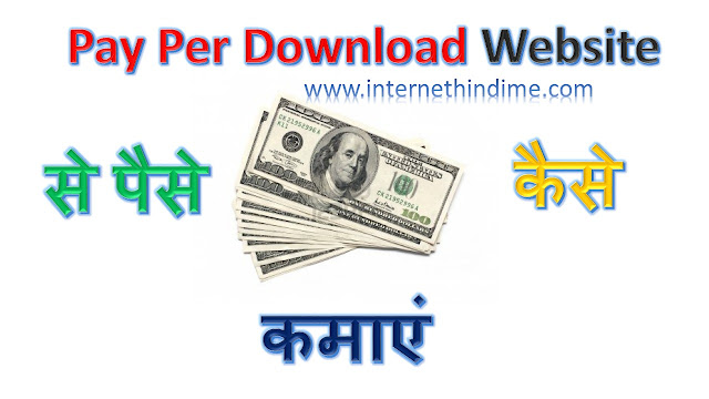 Best PPD Websites Earn Money Without Survey
