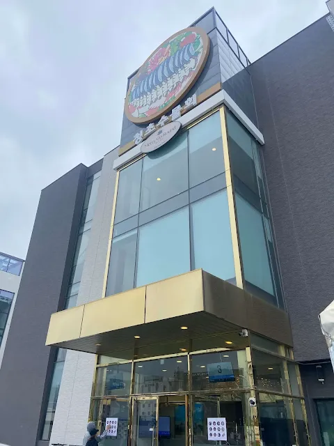 청초수물회-건물-외관