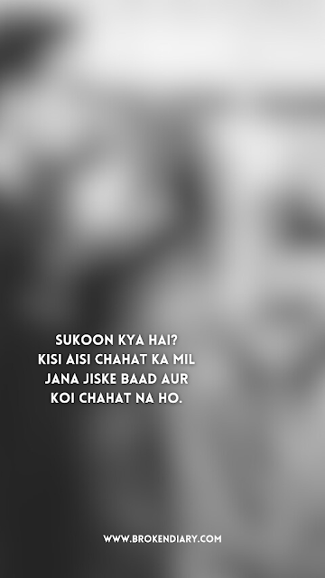बेवफा शायरी इन हिंदी | सैड शायरी हिंदी | Bewafa shayari in Hindi
