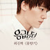 Choi Jin Hyuk -   Emergency Couple OST Part 5 