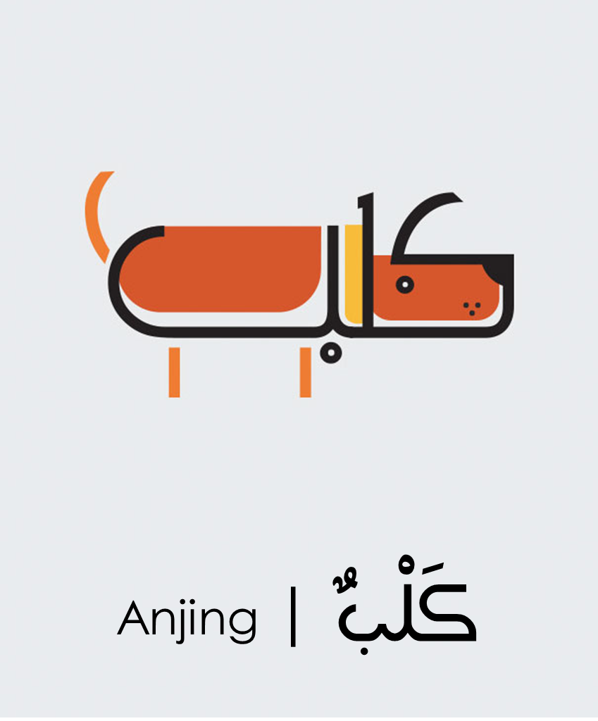 Ajib Kosa  Kata  Bahasa  Arab Tentang Hewan Dengan Ilustrasi 