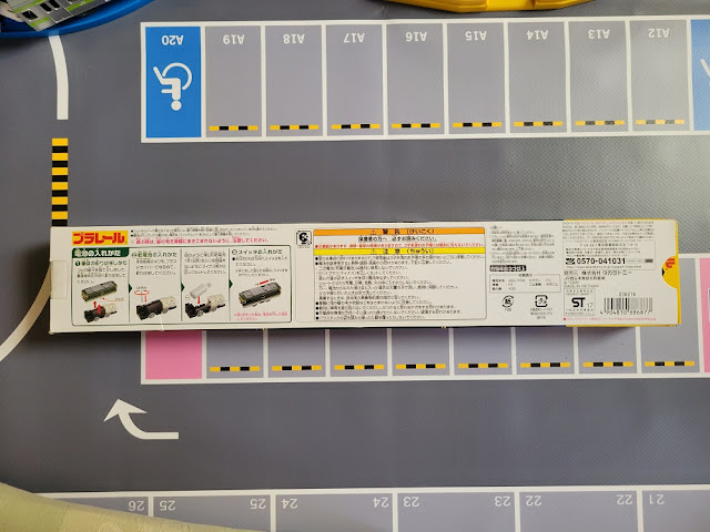 Twlight Express 暮光特快號寢台列車