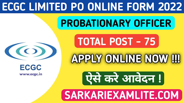 ECGC Limited PO & Executive Officers Online Form 2022