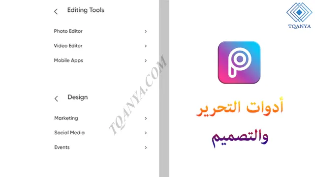 download picsart for mobile and computer for free