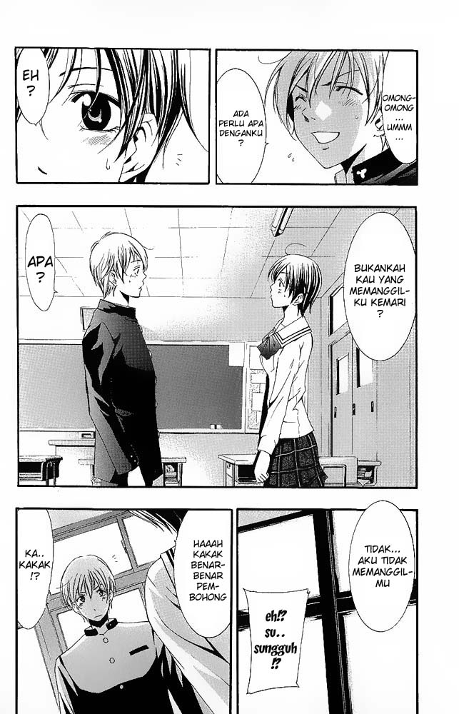 Manga kimi no iru machi 13 page 12