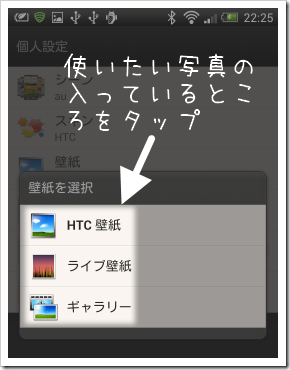 最新のhd Htc J Butterfly 壁紙
