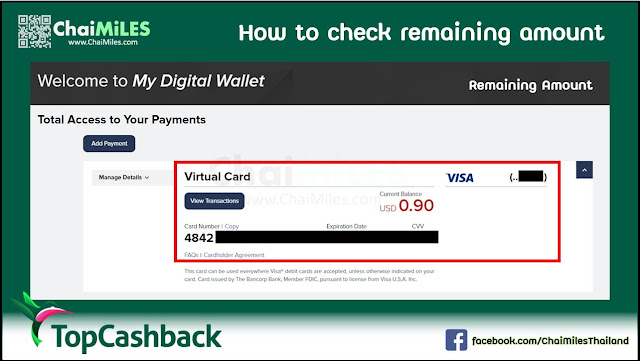 Virtual Prepaid Card from TopCashBack