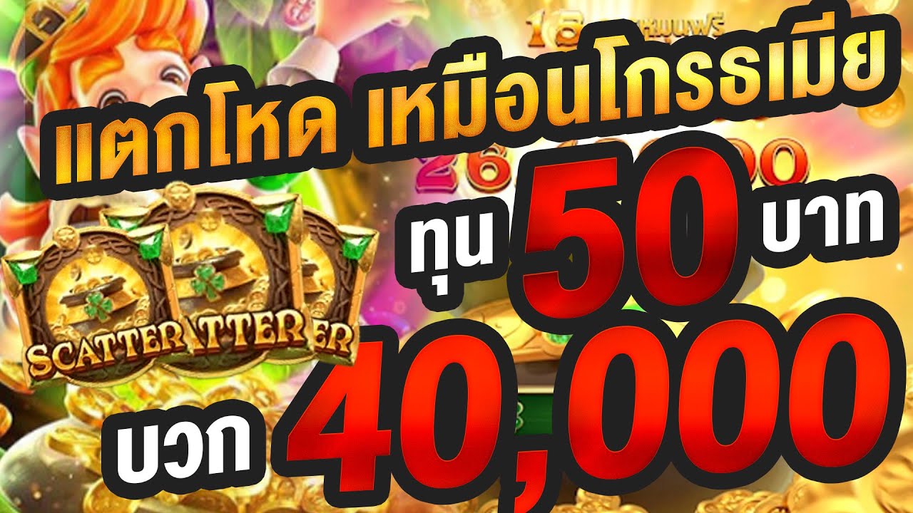 alpha88 ฟรีเครดิต300 ล่าสุด