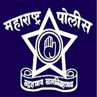 Maharashtra Police Recruitment