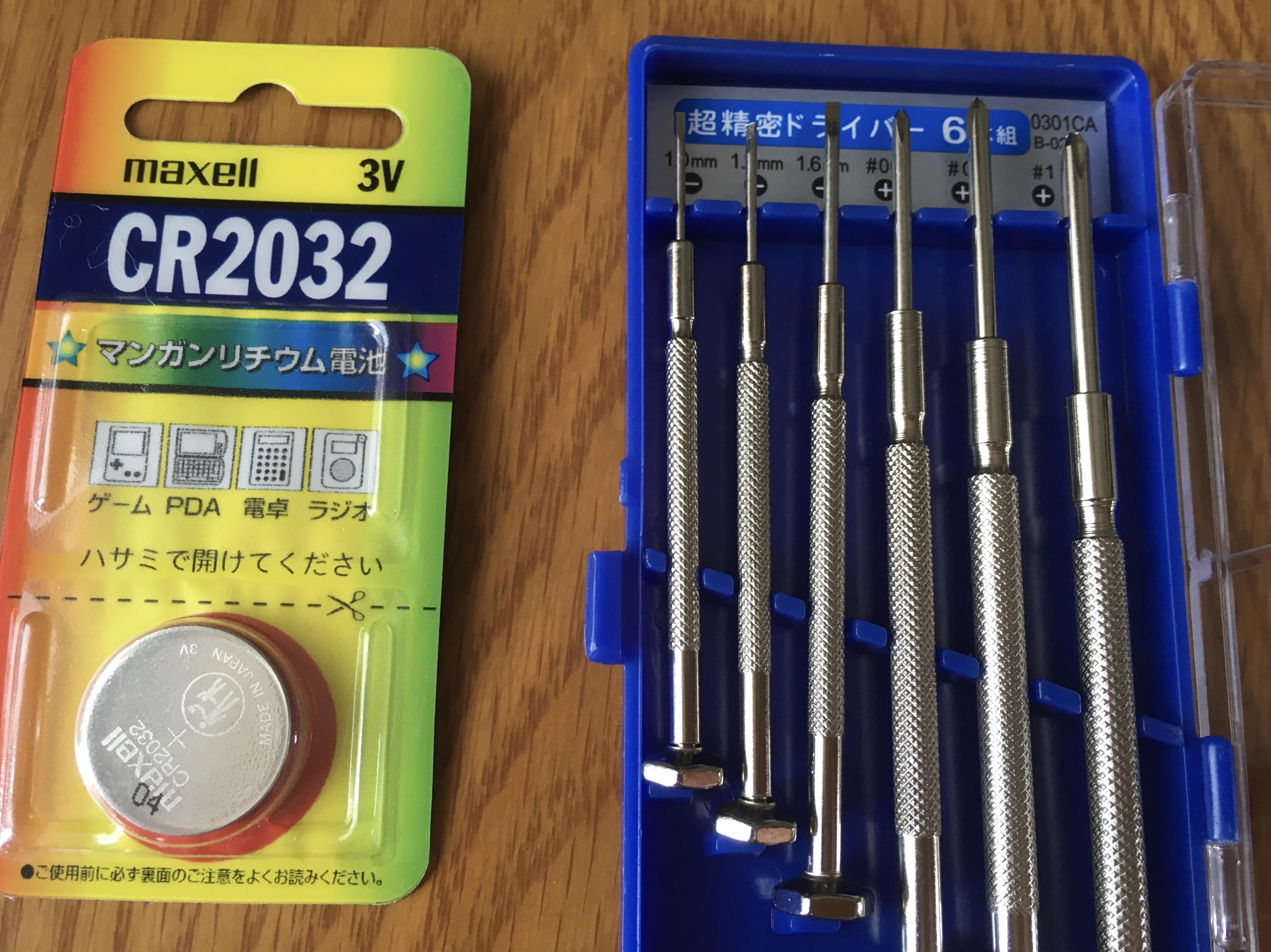 ダイソー腕時計 ３００円 の電池を交換する