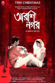 Arshinagar movie download,Arshinagar full movie,Arshinagar movie,Arshinagar hd movie,Arshinagar download online,Arshinagar mobile movies,Arshinagar 300mb,Arshinagar download hd,Arshinagar dev,Arshinagar download.com,Arshinagar free download,Arshinagar dvdrip,Arshinagar torrents,Arshinagar free download,Arshinagar bengali movie download free.