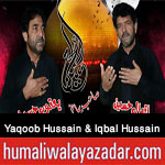 http://www.humaliwalayazadar.com/2017/10/yaqoob-hussain-iqbal-hussain-nohay-2018.html