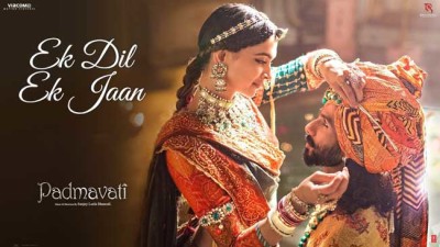 Ghoomar  Song Lyrics -Padmavati |Deepika Padukone | Ranveer Singh