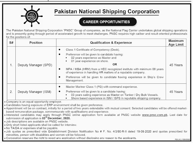 Job announced in pakistan shipping corporation latest by 2020