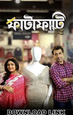 Fatafati Full Bengali Movie Download (2023) | Watch Online in 720p & 480p