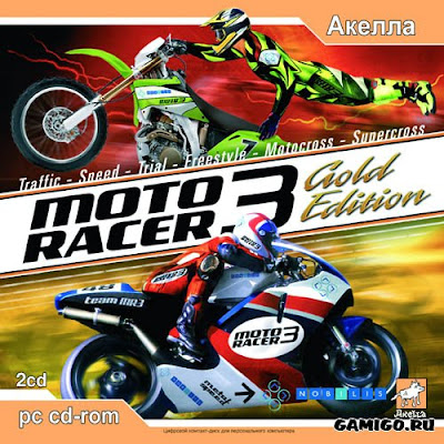 Moto Racer 3 Gold Edition Compressed Free Download