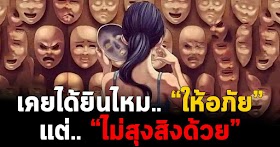 ให้อภัยแต่ไม่ให้โอกาส ยกโทษให้แต่ไม่กลับไปคบ ทำได้แบบนี้ไม่มีทุกข์