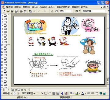 PowerPoint_demo01