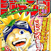 La Weekly Shounen Jump publica online la edición completa donde debuto el Manga de Naruto.