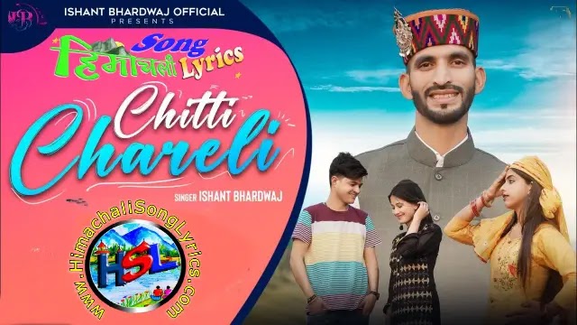Chitti Chareli - Ishant Bhardwaj | Himachali Song Lyrics