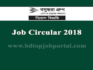 Bashundhara Group Polypropylene (Bag Manufacturing) Job Circular 2018