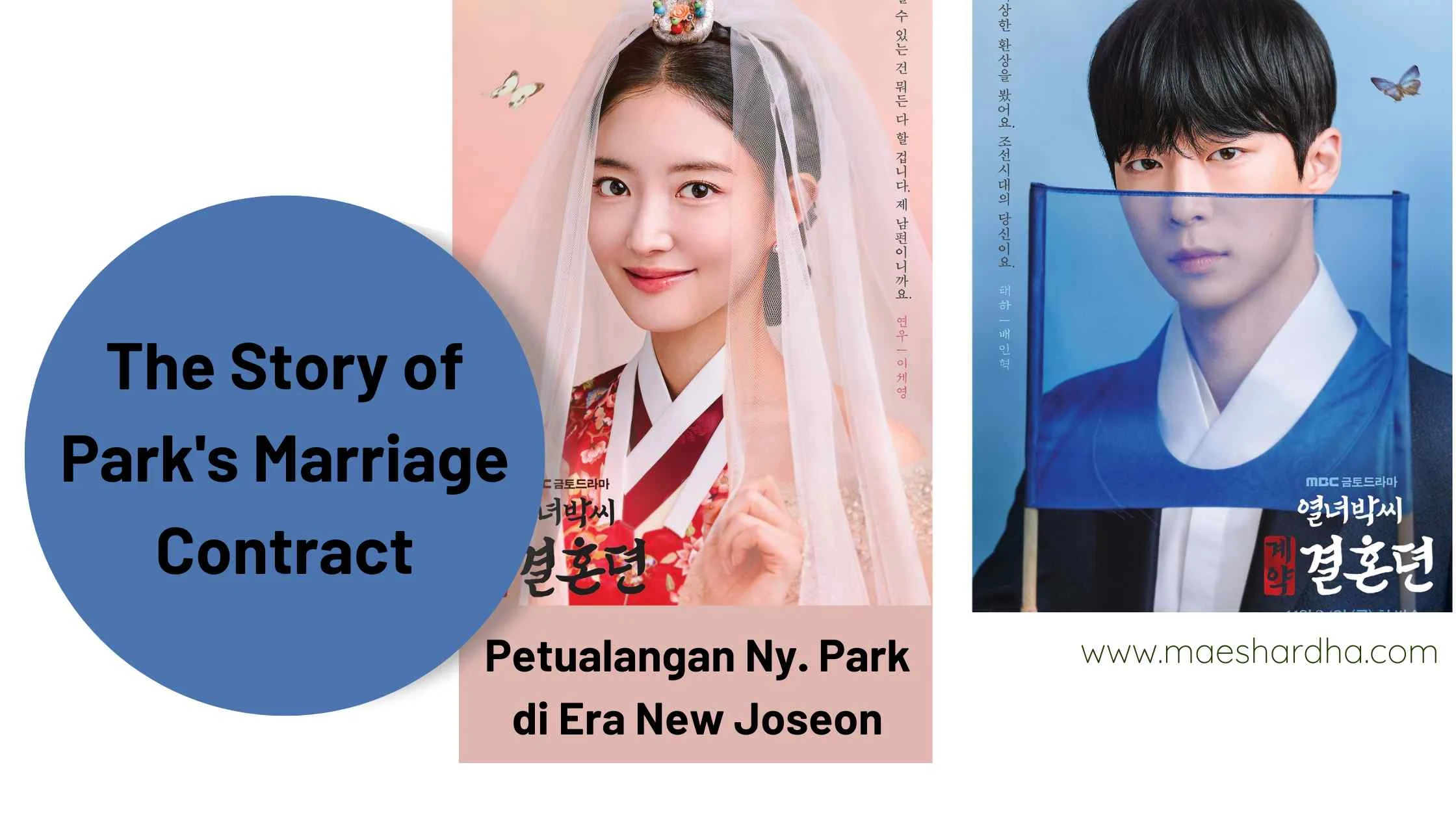 The Story of Park's Marriage Contract