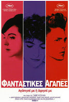 heartbeats movie poster