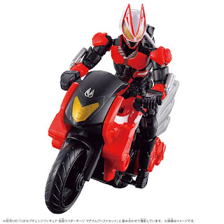RCF Boost Striker Entry Set, Bandai