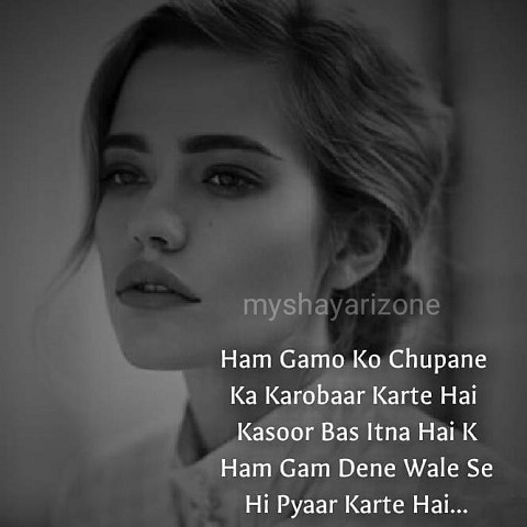 Gam Bhari Shayari Lines on Love