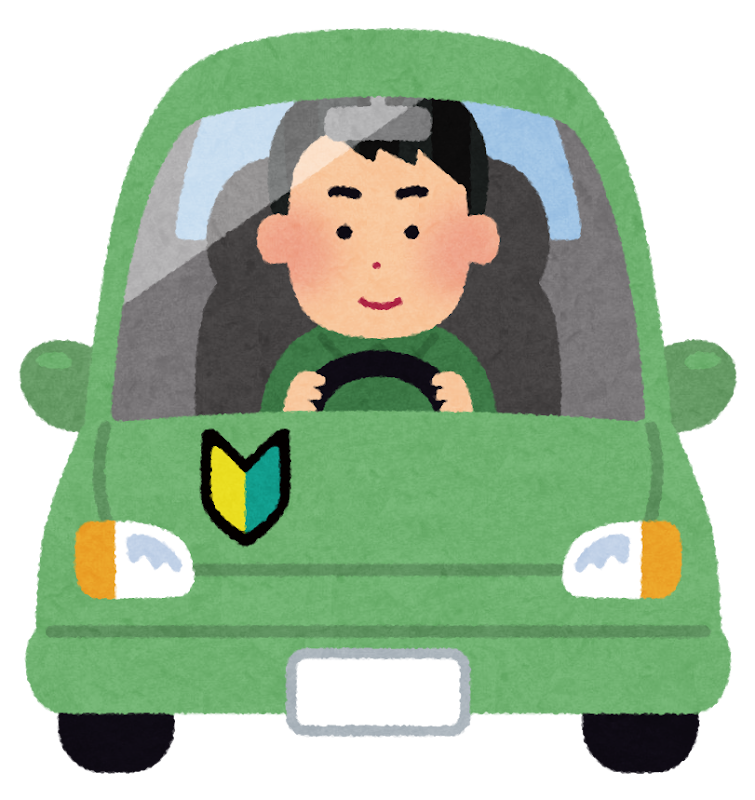 初心者マークをつけて運転する人のイラスト かわいいフリー素材集 いらすとや