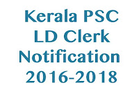 Kerala PSC LD Clerk Notification 2016