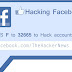شرح اختراق حسابات الفيسبوك عن طريق رسائل Sms