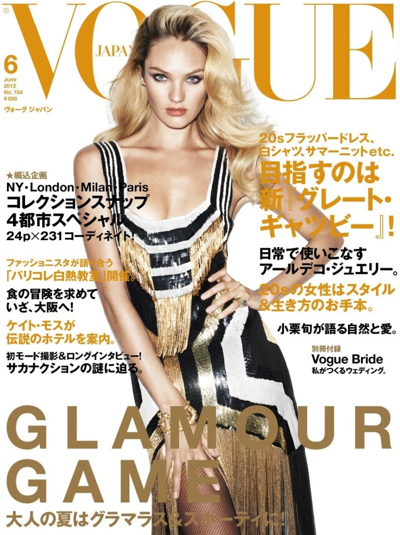 Candice Swanepoel Covers Vogue. This One is Japanese.