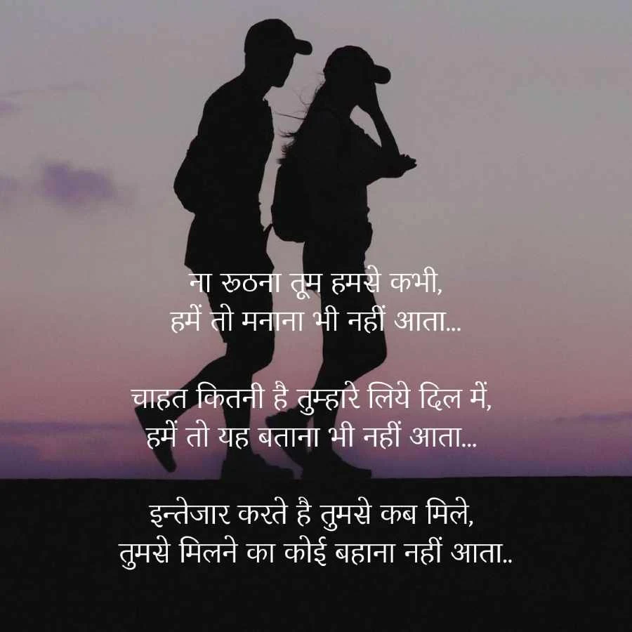 बेवफा शायरी | bewafa Shayari