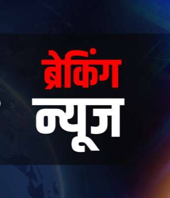 बड़ी खबर : सरकार की छवि सुधारने बदले गए जिलों के "प्रभारी मंत्री",अब नए जगह पर होंगे प्रभारी,अमरजीत भगत को राजनांदगांव तो उमेश पटेल को जशपुर देखें पूरी सूची।