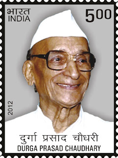 A commemorative postage stamp on DURGA PRASAD CHAUDHARY