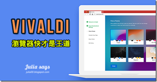 vivaldi0