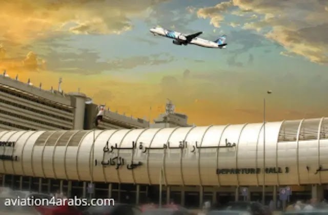 مطار القاهرة الدولي (CAI)