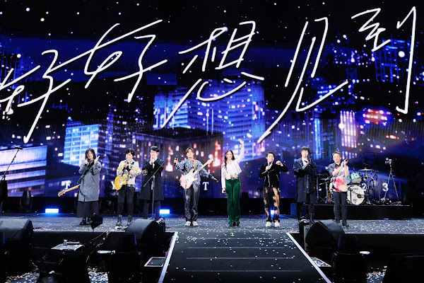 五月天《好好好想見到你》演唱會上海第四場  嘉賓告五人、任賢齊驚喜現身點歌