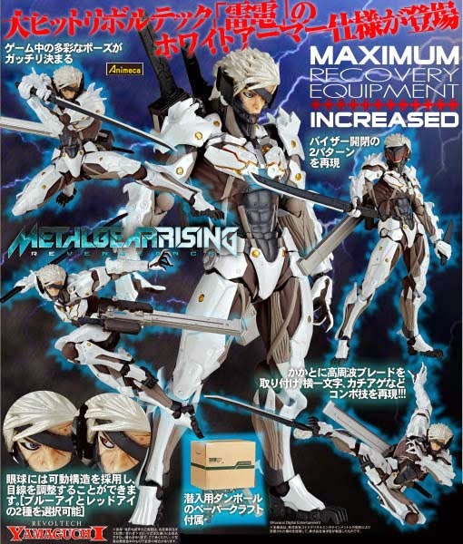 RAIDEN White Armor REVOLTECH YAMAGUCHI FIGURE Metal Gear Rising Revengeance KAIYODO