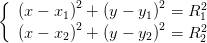 {
   (x - x1)2 + (y - y1)2 = R21
   (x - x2)2 + (y - y2)2 = R2
                            2
