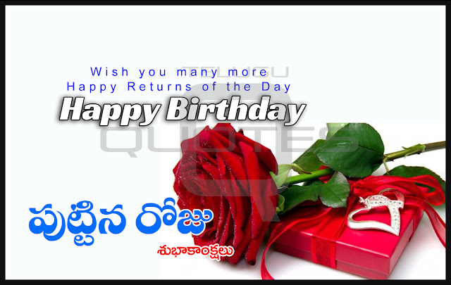 Telugu-Happy-Birthday-Telugu-quotes-Whatsapp-images-Facebook-pictures-wallpapers-photos-greetings-Thought-Sayings-free